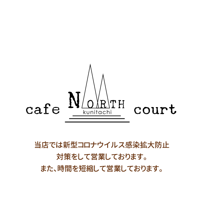 NORTTH Kunitachi cafe court